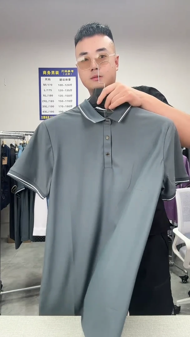 175码断码男装清货编码144