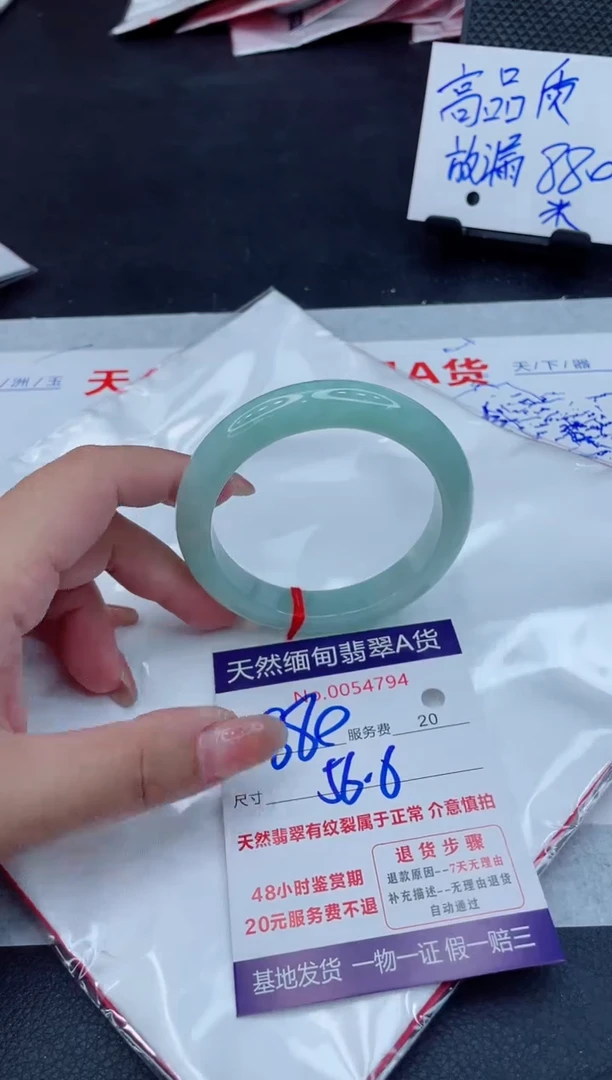 翡翠手镯未镶嵌880.00000