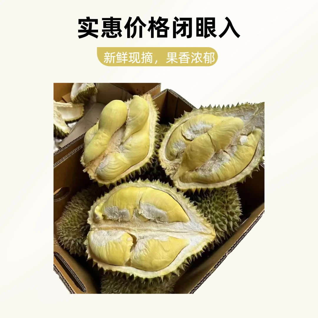 (2号）次日达 （大嘴鸟）新鲜泰国空运树熟金枕软糯香甜g（核小）【一物一拍】金枕泰国