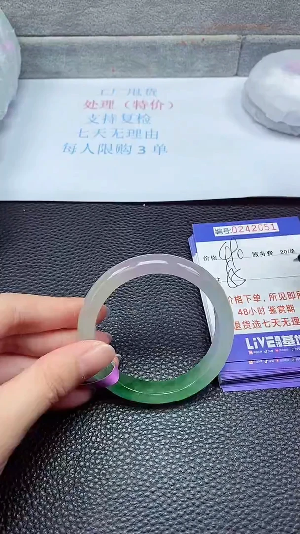 拍下以实物为准242051