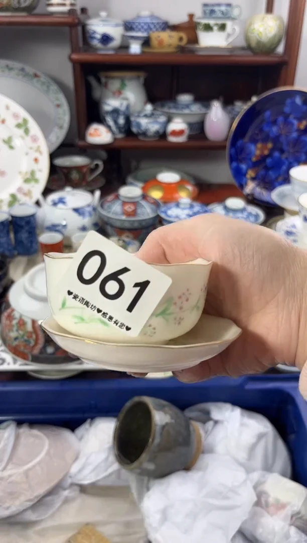 【闪购商品】瓷片061.............