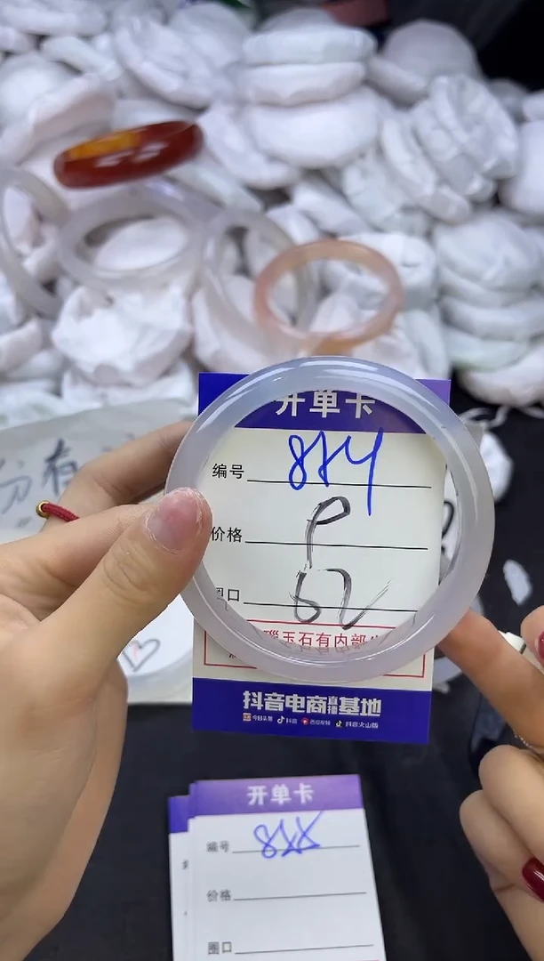 玛瑙/玉髓手镯未镶嵌854