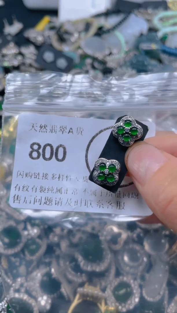 翡翠未镶嵌吊坠(不含链)800