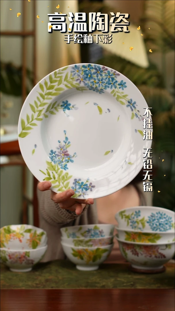 盘景德镇高温手绘釉下彩小蓝花平边盘