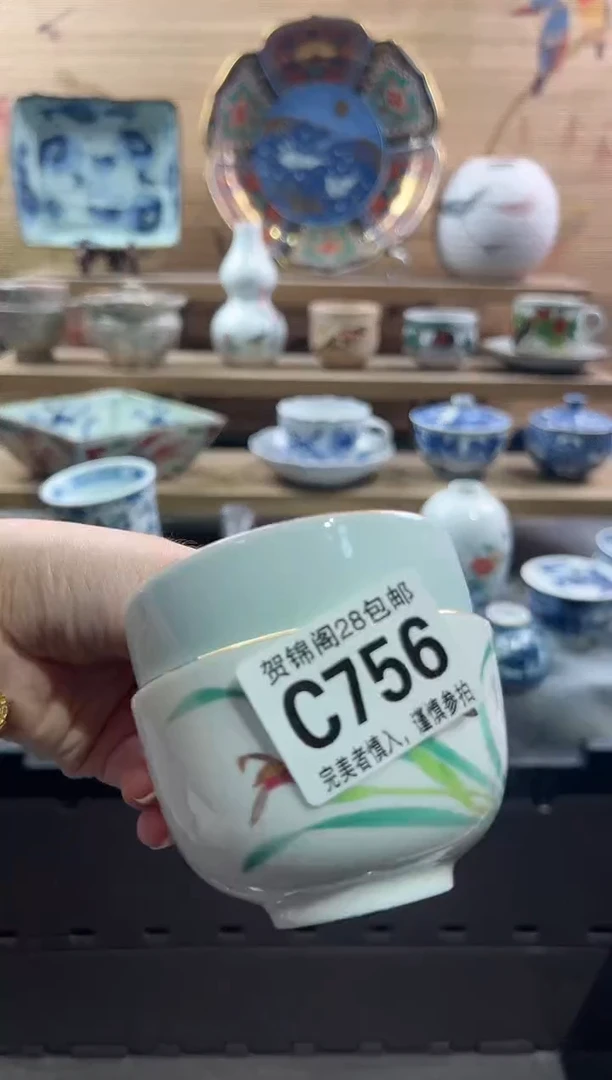 【闪购商品】瓷片当天满28米包邮C756