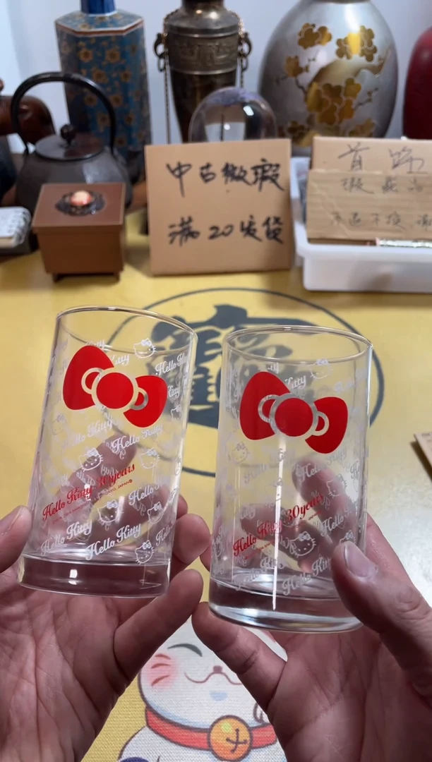 【闪购商品】086中古商品默认微霞2只