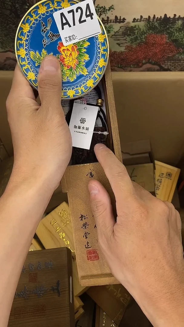 琉璃手工艺品A724瓷器手串多样性发一