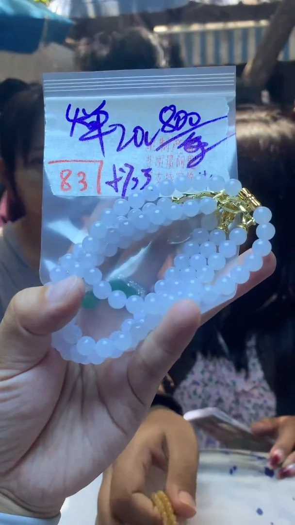 定制翡翠未镶嵌天然A货缅甸翡翠 多样性发货