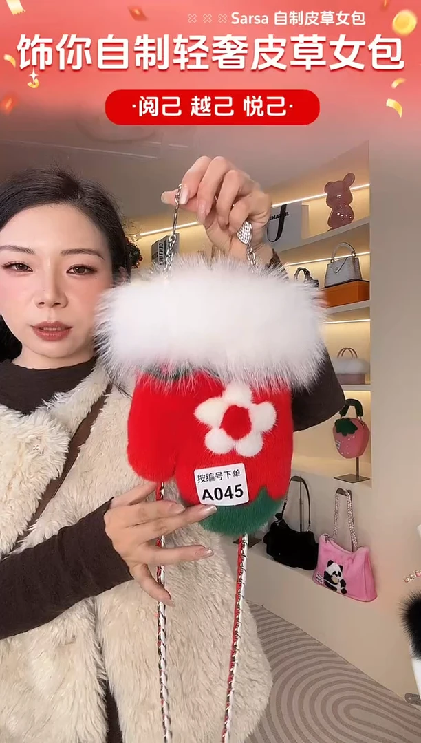 水貂毛【闪购商品】女包A045