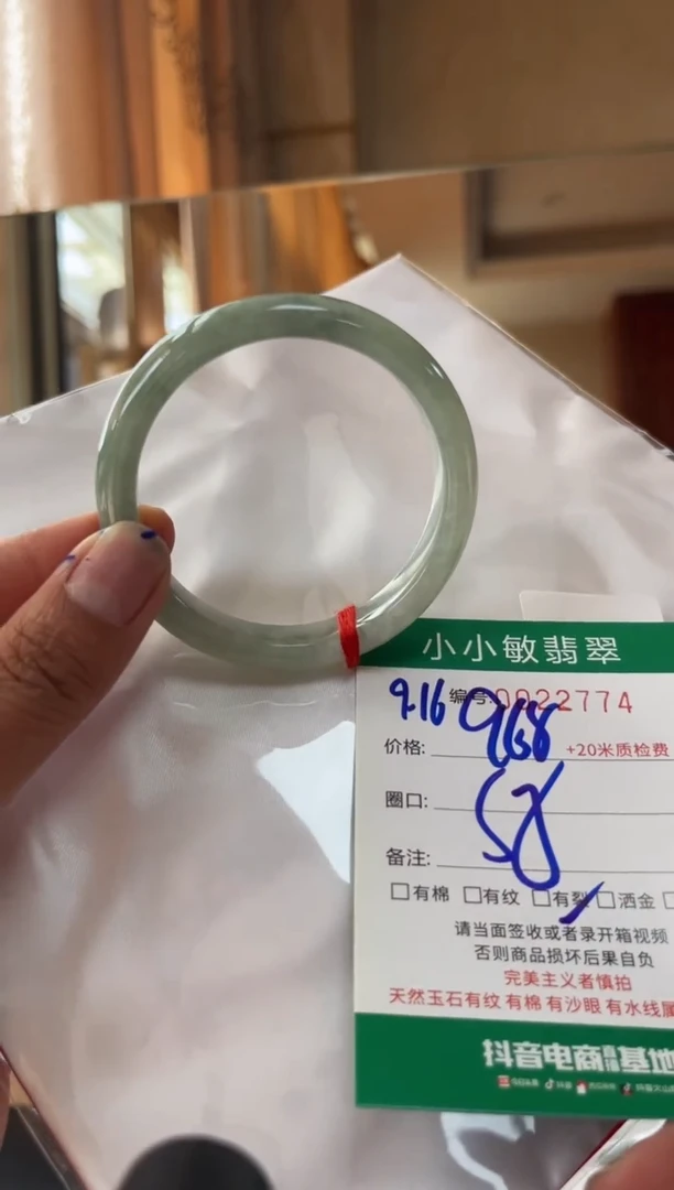 未镶嵌手镯翡翠A货手镯