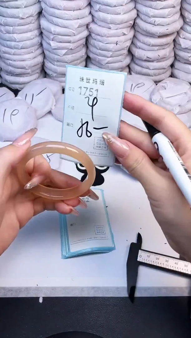 手镯玛瑙/玉髓未镶嵌1751