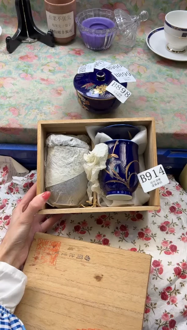 瓷片用****2       B914*