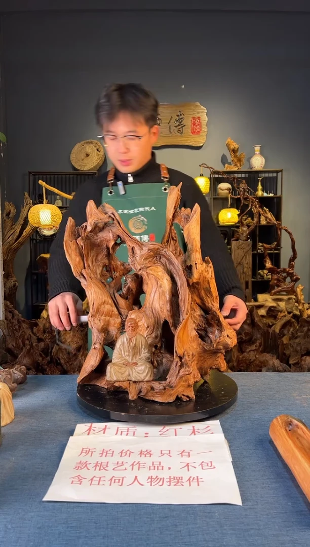 木卢师傅根艺作品（不包含人物摆件）