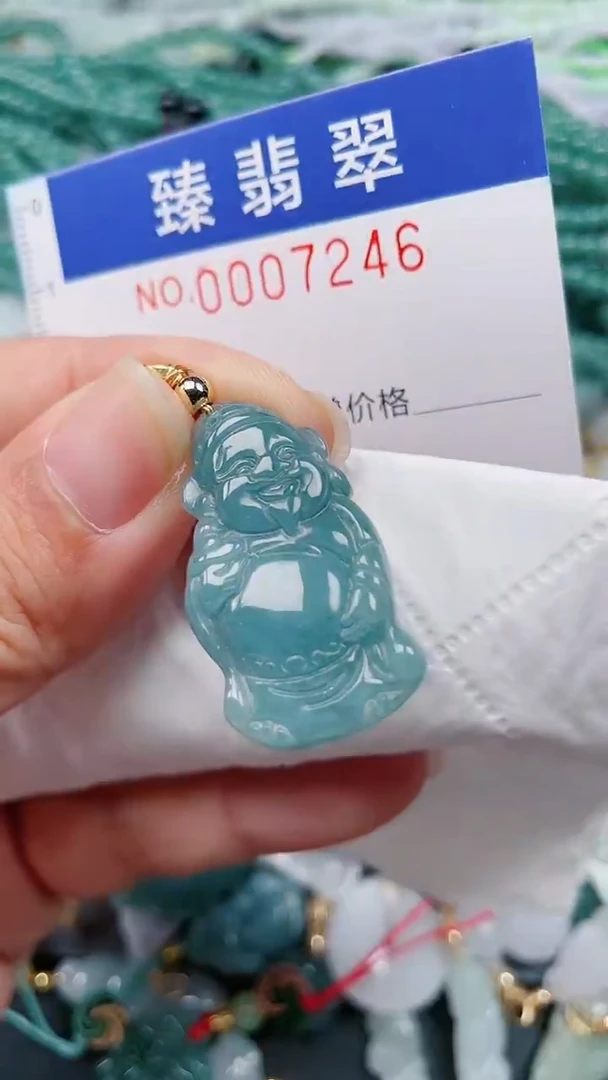 颈饰未镶嵌翡翠.0007246