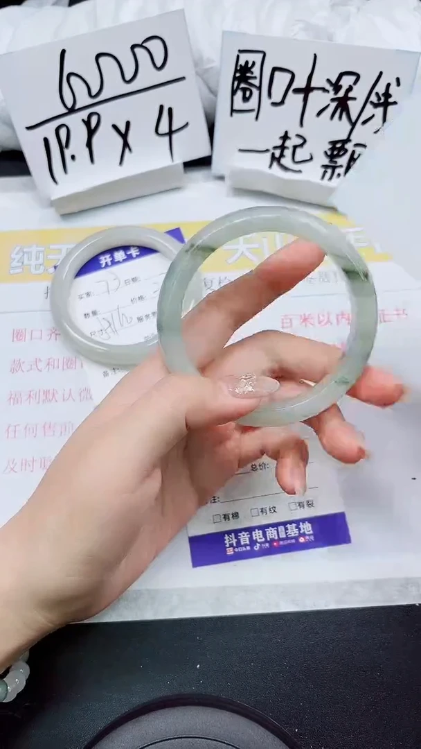 【闪购商品】石英质玉手镯未镶嵌S74-59/60