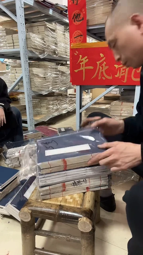 【直播间孤品】处理5号