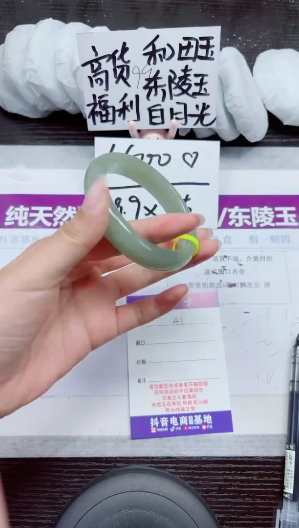 未镶嵌手镯石英质玉A42-58.59