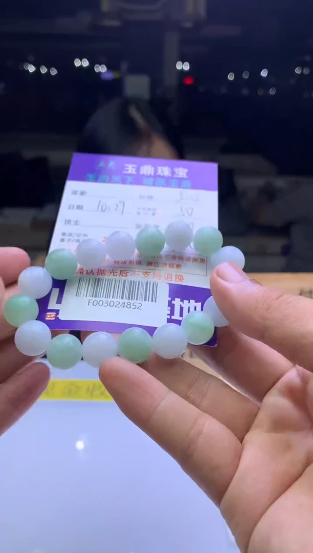 未镶嵌定制翡翠齐* F003024852