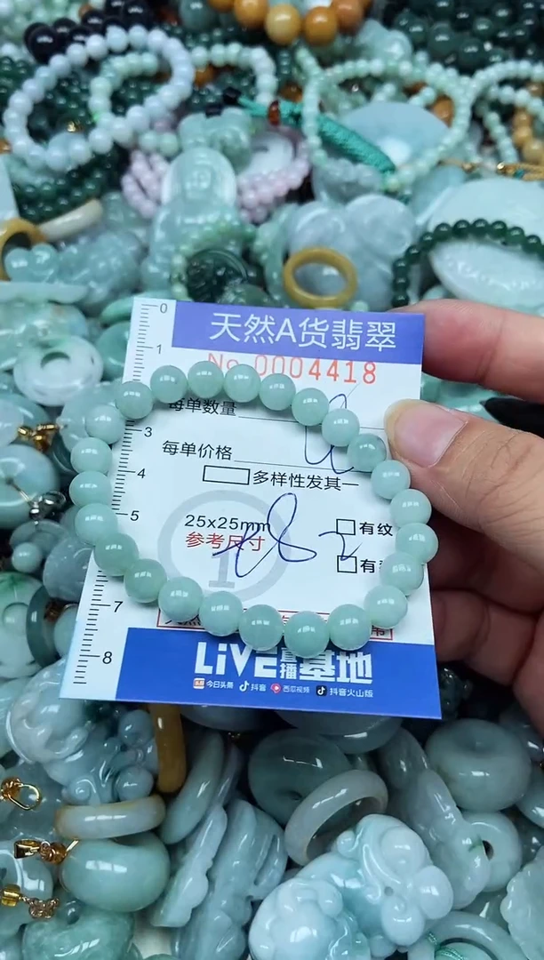 翡翠未镶嵌吊坠(不含链)翡翠