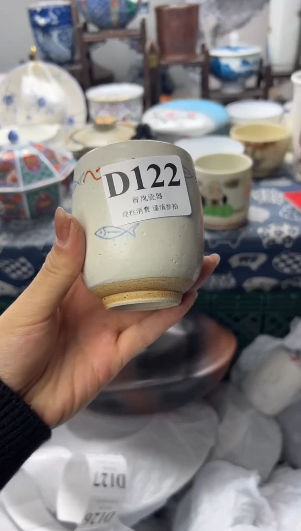 瓷片大**鱼  D122
