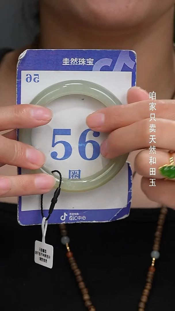 未镶嵌手镯和田玉099