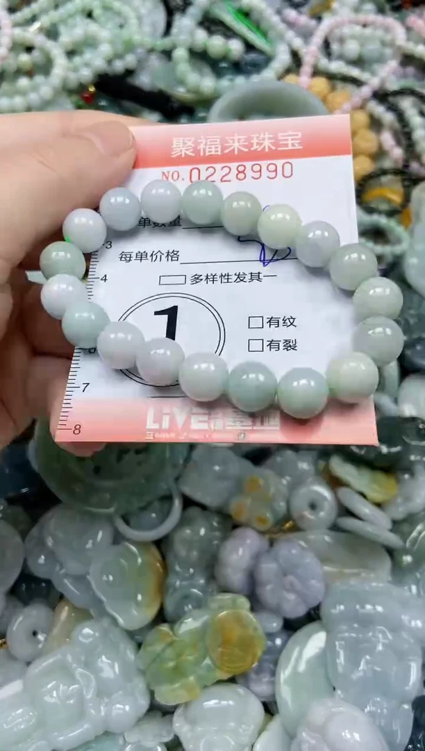 颈饰未镶嵌翡翠闪购0228990