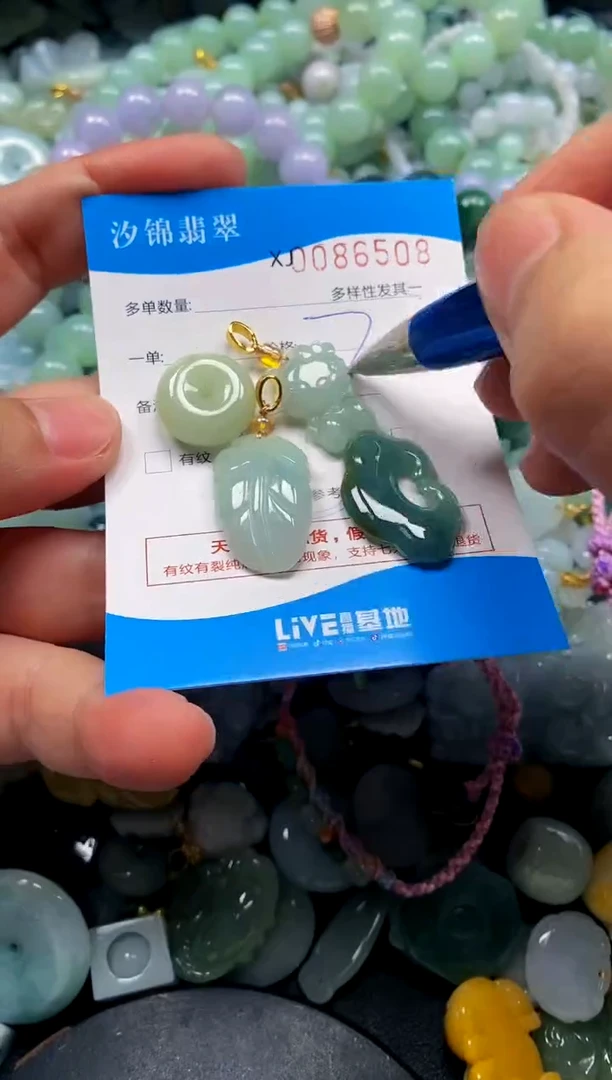 颈饰未镶嵌翡翠闪购商品0086508