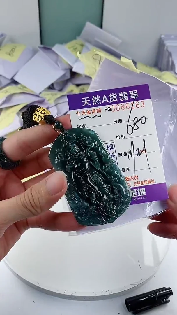 翡翠未镶嵌颈饰