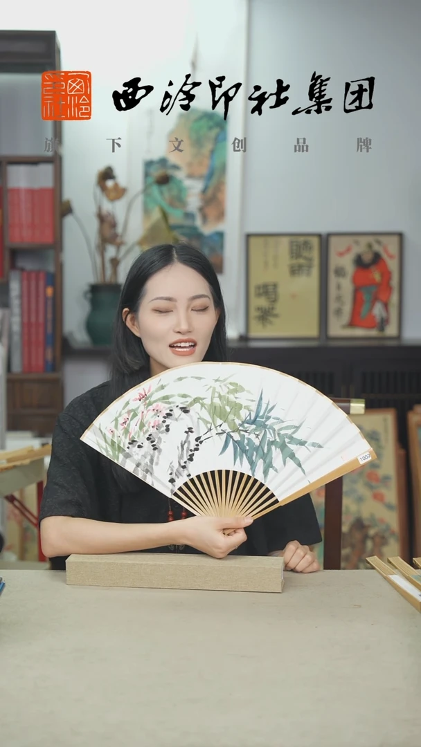 国画不落名款国画扇子-1002