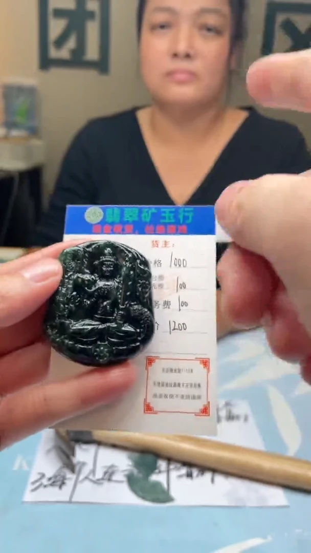 未镶嵌定制翡翠Y*毛货-不退不换