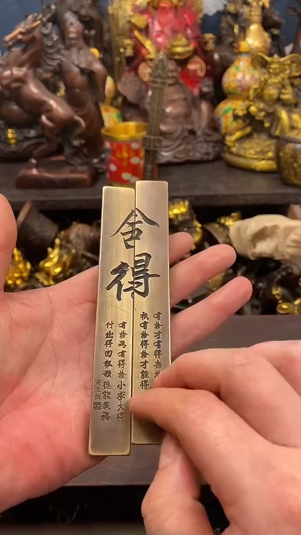 案台摆件  物品摆件
