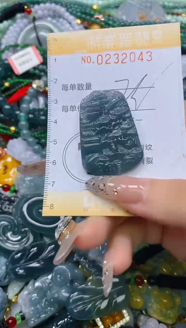 颈饰未镶嵌翡翠闪购0232043多样性发其一
