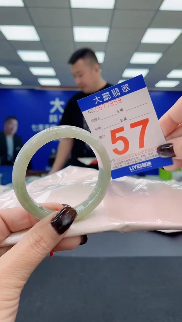 未镶嵌手镯翡翠AAAAAAAAAA