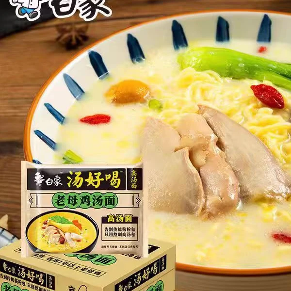新疆包邮白象汤好喝升级装老母鸡汤多口味速食泡面袋装外卖小宇