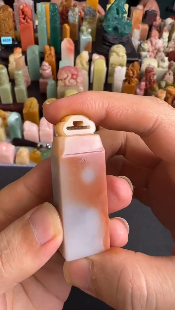 老挝石印石编号编号包刻2字3920