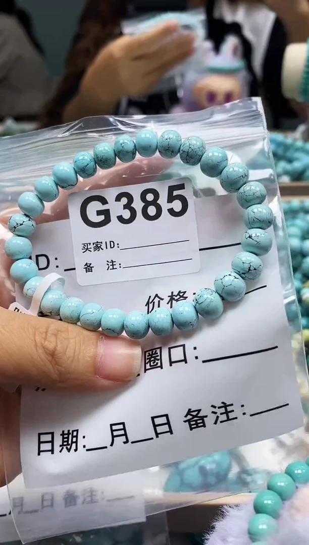 未镶嵌绿松石珠宝奇石.