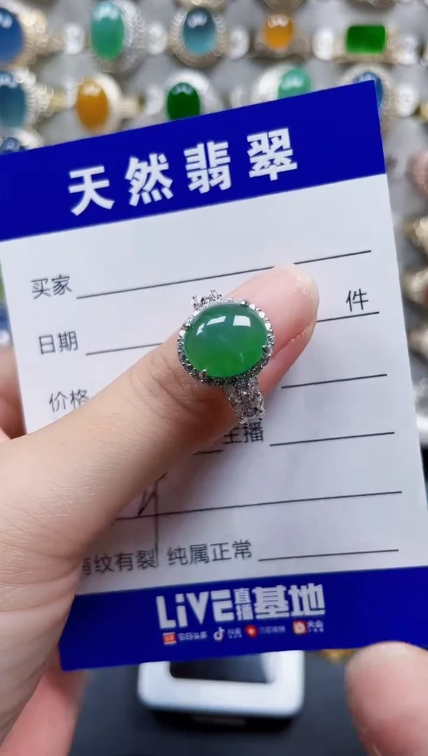 银S925镶嵌戒指翡翠29
