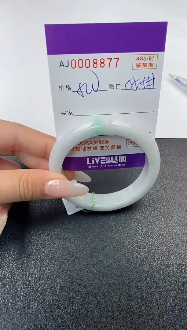 【闪购商品】翡翠手镯未镶嵌天然A货翡翠