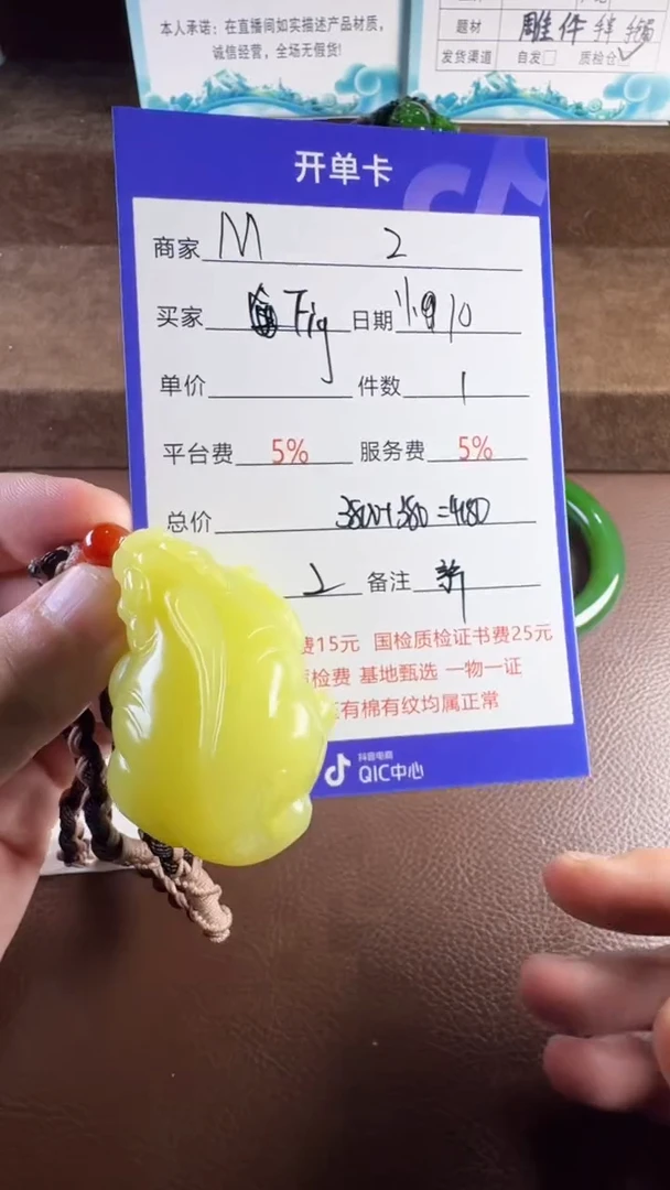 未镶嵌和田玉挂件F****g挂件