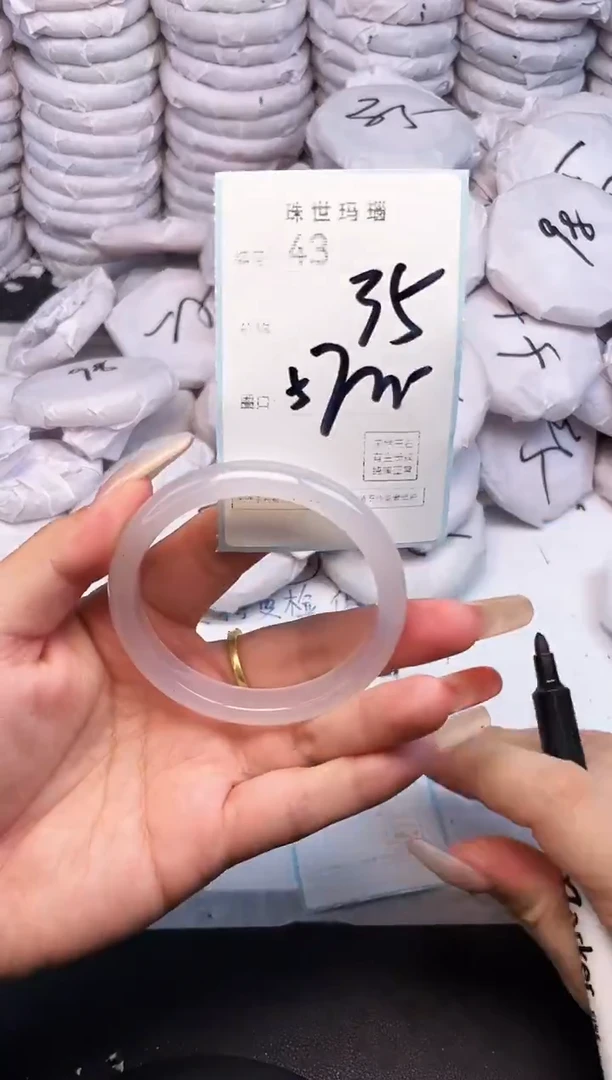 手镯玛瑙/玉髓未镶嵌43