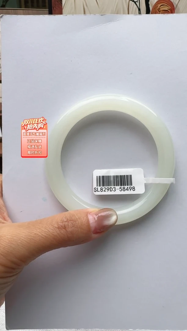 未镶嵌手镯和田玉58