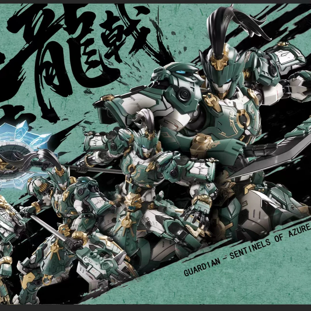 【沐沐专属】藏道 巡界使-龙戟机甲合金骨架拼装机甲