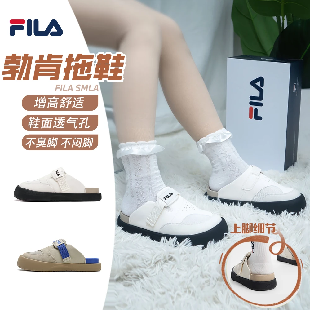 Fila/斐乐【元气拖鞋】夏季新款女士复古包头舒适摩登鞋F12W521504F