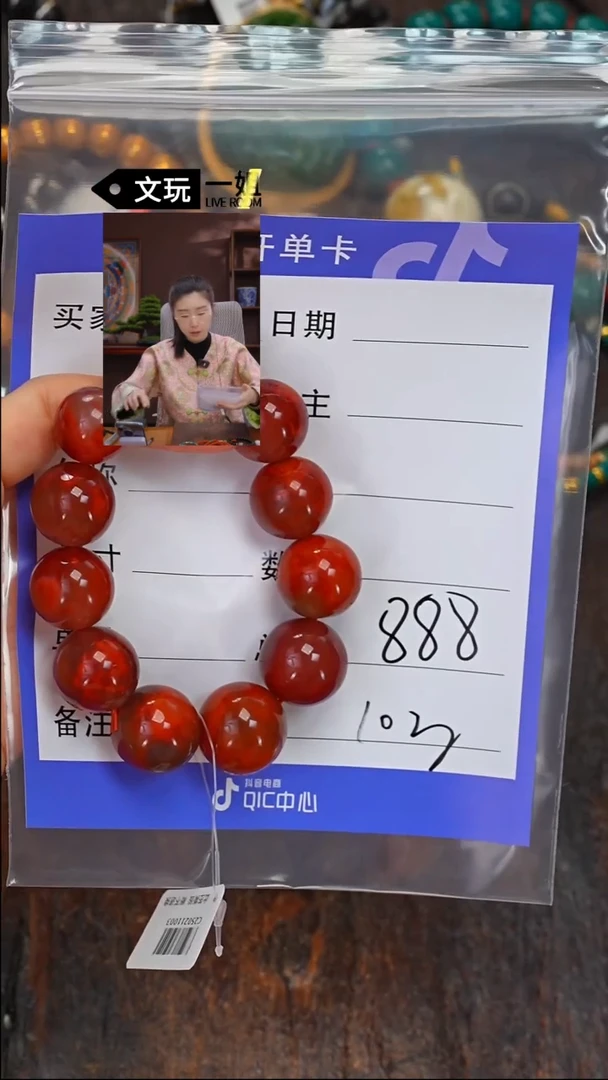 【闪购商品】南红玛瑙珠宝奇石未镶嵌南红
