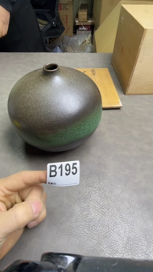 瓷片落***间默认微瑕，谨慎参拍B195