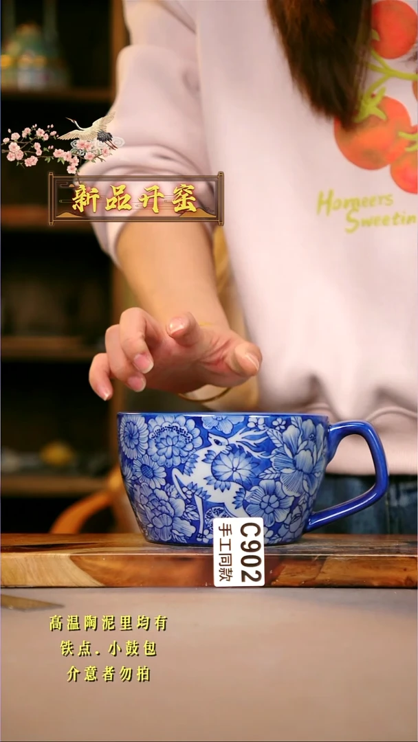 其他C902陶然集器瓷器