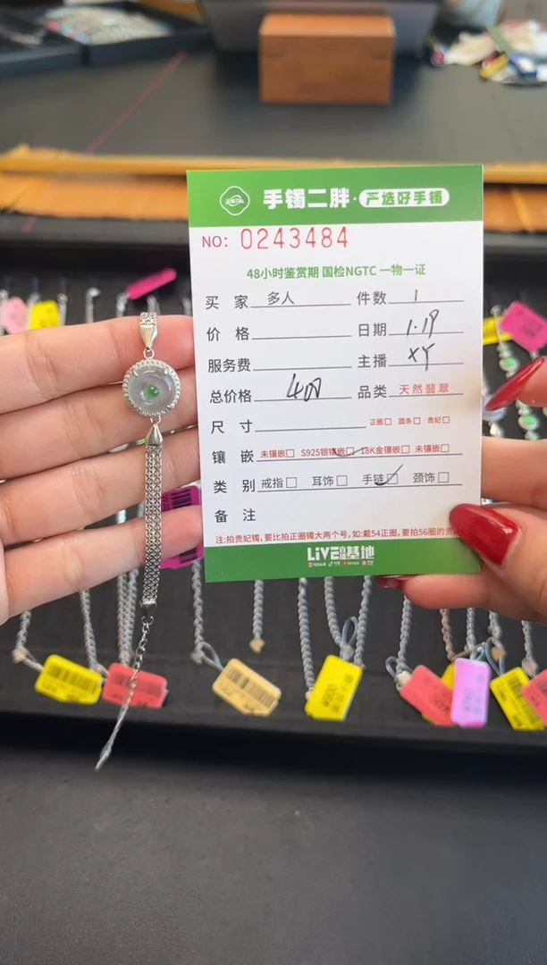 【闪购商品】翡翠手链银S925镶嵌多人