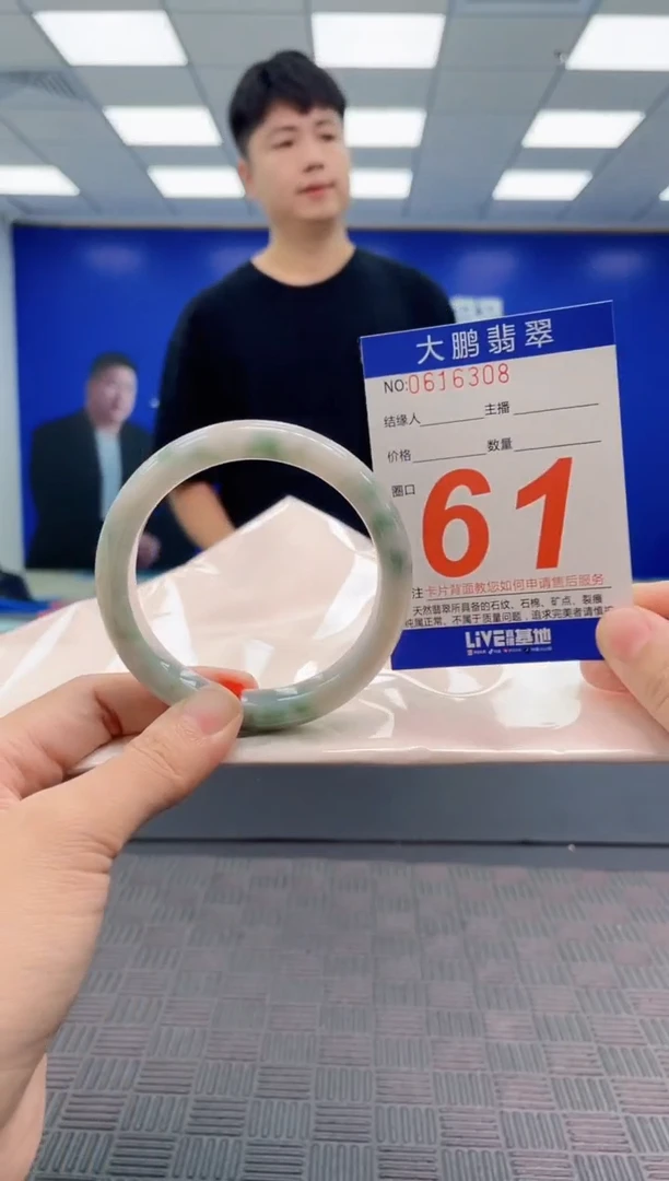 翡翠手镯未镶嵌AAAAAAAA