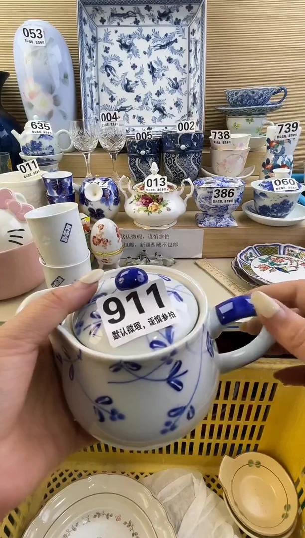 摆件米****^摆件瓷器瓷器瓷器