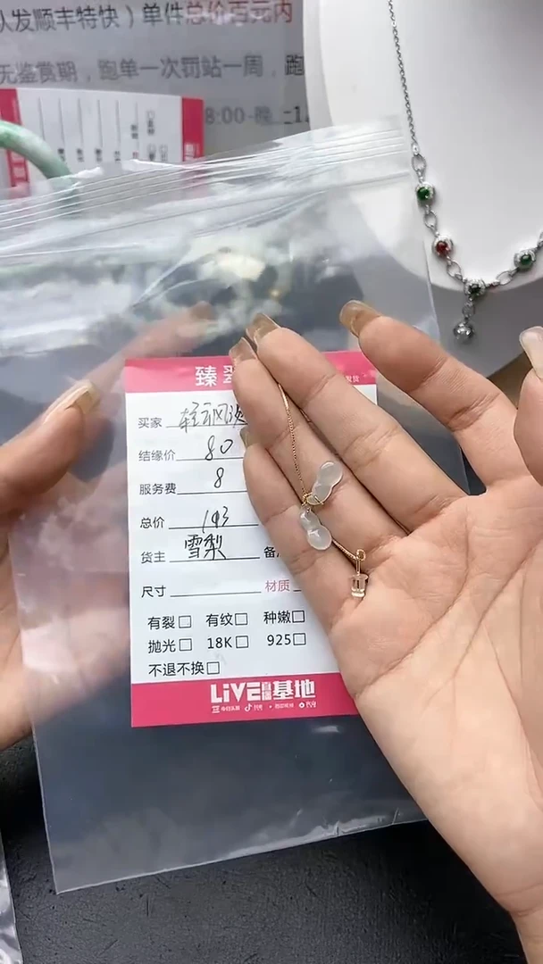 【闪购商品】翡翠耳饰银S925镶嵌耳饰